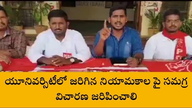 నిజామాబాద్ రూరల్: రాష్ట్రంలోని అన్ని యూనివర్సిటీలను ప్రక్షాళన చేయాలి