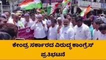 ಯಾದಗಿರಿ: ಕೇಂದ್ರದ ವಿರುದ್ಧ ಸಚಿವ ದರ್ಶನಾಪುರ ವಾಗ್ದಾಳಿ