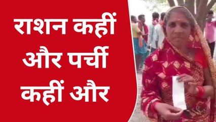 पश्चिमी चंपारण: राशन घोटाला के खेल में फंस सकते हैं कई अधिकारी, जानिए क्या है पूरी खबर