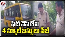 RTA Officials Special Drive On School Buses, Seized 4 Buses  In Jagtial _ V6 News