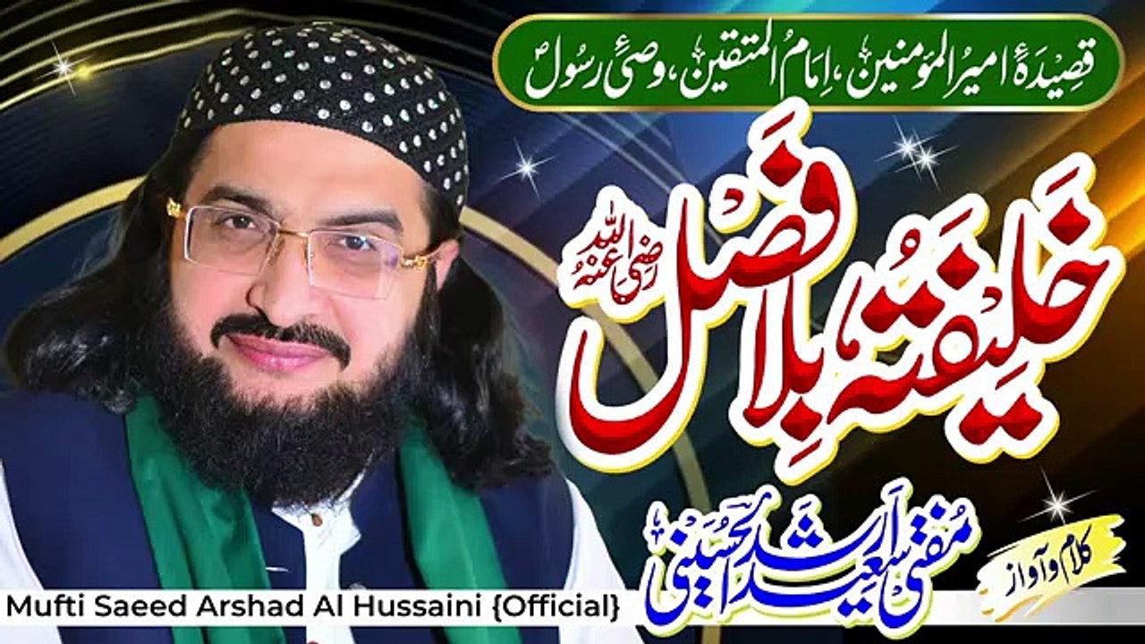 SadaQat_AbuBakr__%D8%93%D8%B5%D8%AF%D8%A7%D9%82%D8%AA_%D8%A7%D8%A8%D9 ...