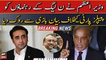 PM bars PML-N leaders from making rhetoric against PPP