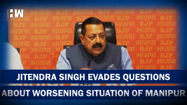 Jitendra Singh Evades Questions about worsening situation of Manipur | Amit Shah | PM Modi | BJP
