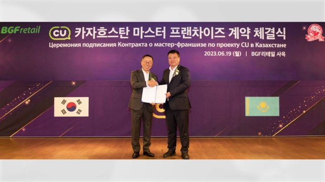 [기업] 편의점 CU, 카자흐스탄 진출...내년 상반기에 1호점 / YTN