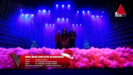 Ma Balawath Karana ( මා බලවත් කරනා ) | Team Kasun | Special Christmas Programme 2022 | The Voice SL
