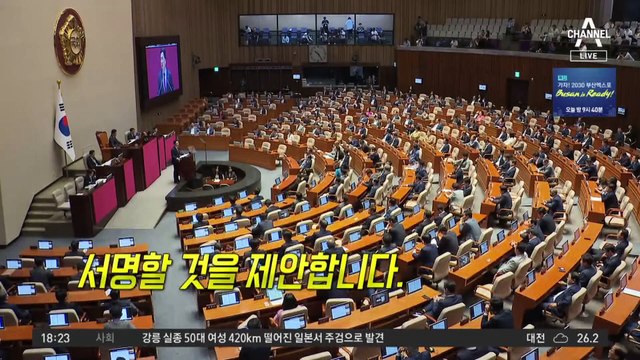 한동훈 “공약해놓고 4번 방탄”…‘불체포 포기’ 실천 방안 내놨다
