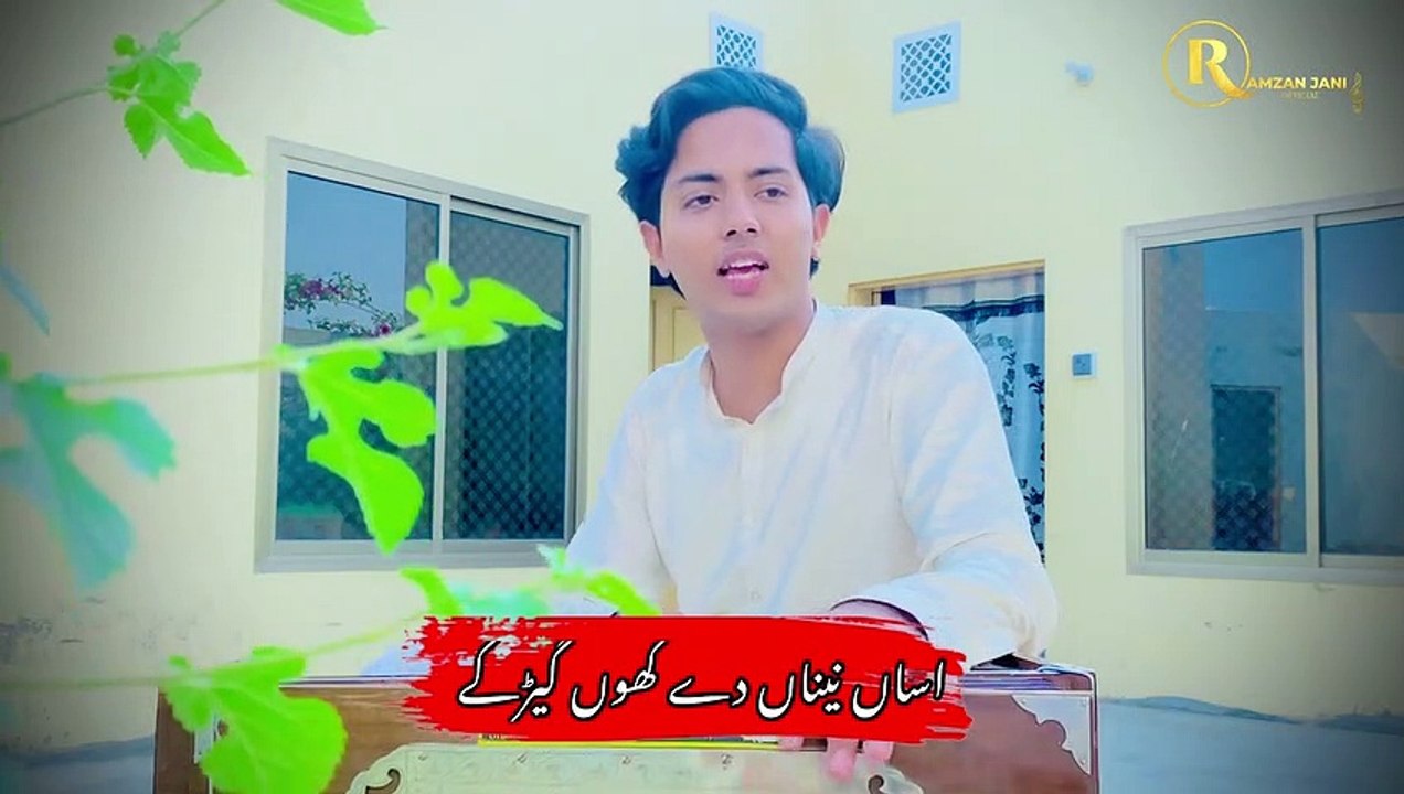 Punjabi Maan Boli Nazam -- Uth Shah Hussaina -- 2023 -- Singer Ramzan Jani -- Punjabi Ramzan Jani --