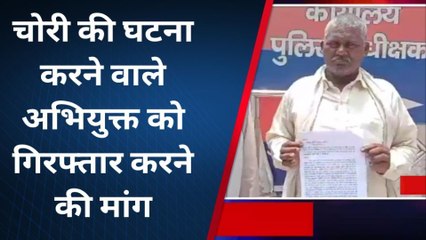 बांदा: ग्रामीण के घर हुई बड़ी चोरी,गांव के युवक पर लगा आरोप