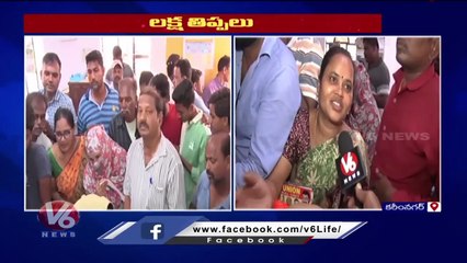 Video herunterladen: BC Loan Applicants Rush To MRO Offices, And Mee seva Centers  _ Karimnagar  _ V6 News