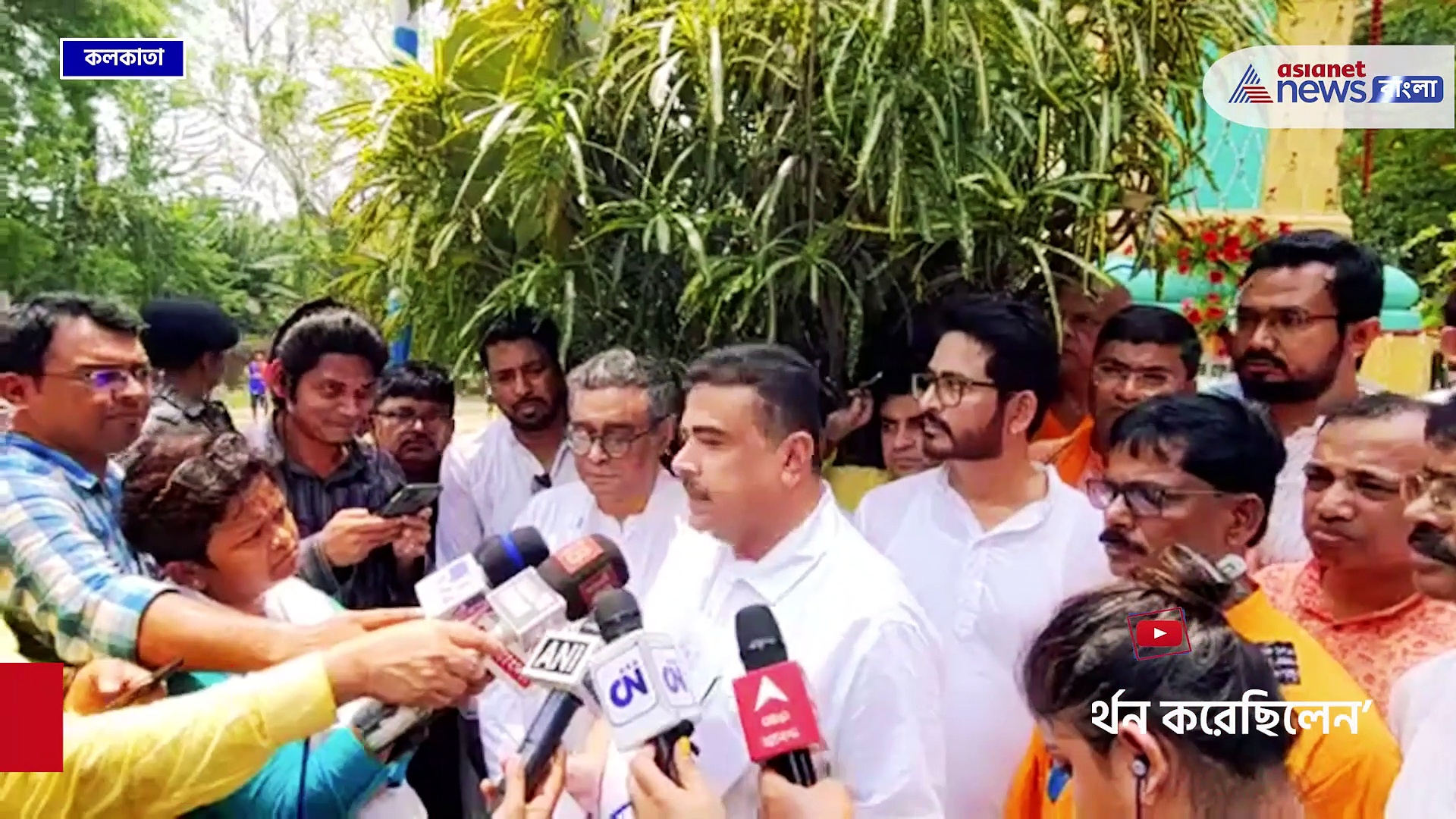 'উনি পশ্চিমবঙ্গকে আলাদা দেশ মনে করেন, ২০ জুন দিনটিকে অস্বীকার করেন' আক্রমণে শুভেন্দু