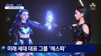 [아는기자]“30분 숨 쉴 틈 없이”…엑스포 유치 4차 PT 전략은?