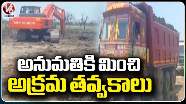 Illegal Soil Mining In Velichala's Village Lake _ Karimnagar _ V6 News
