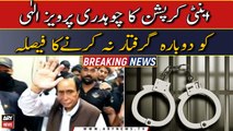Anti-corruption decision to not re-arrest Chaudhry Pervaiz Elahi