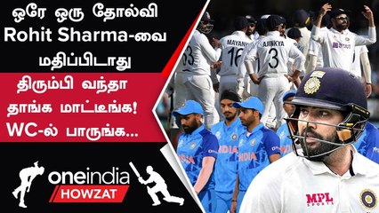 Captain பதிவியில் இருந்து Rohit Sharma-வை நீக்க கூடாது Michael Clarke ஆதரவு | WTC