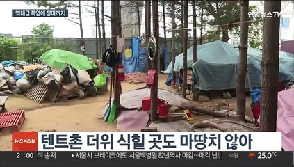 역대급 폭염에 장마…취약계층·영세상인 '첩첩산중'