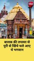 एमपी में भी है प्राचीन जगन्नाथ मंदिर, जानिए रोचक कहानी ।