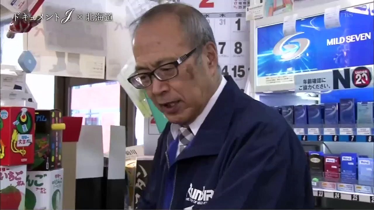 「ベトナムのカミさん～共生社会の行方」 ドキュメント