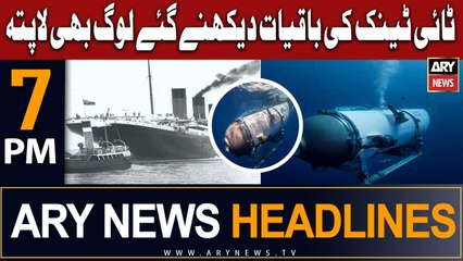 ARY News 7 PM Headlines 20th June |     