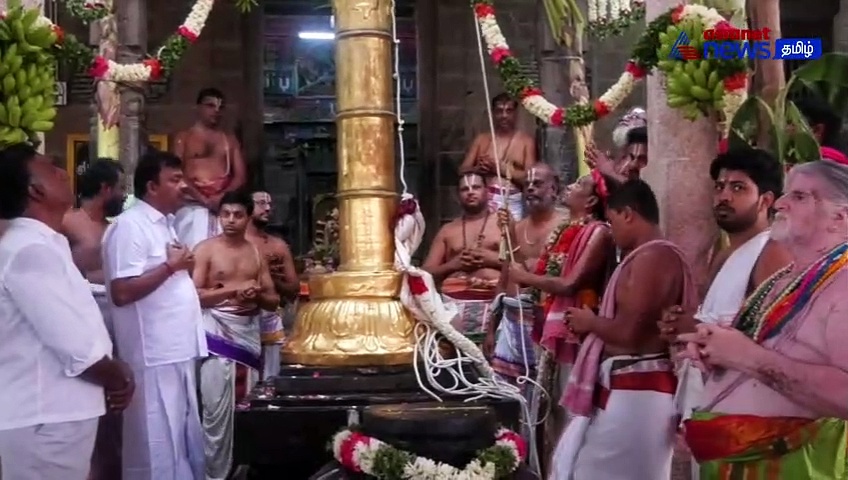 WATCH | ஶ்ரீவில்லிபுத்தூரில் ஆனி ஸ்வாதி உற்சவம்! - கொடியேற்றத்துடன் துவக்கம்!