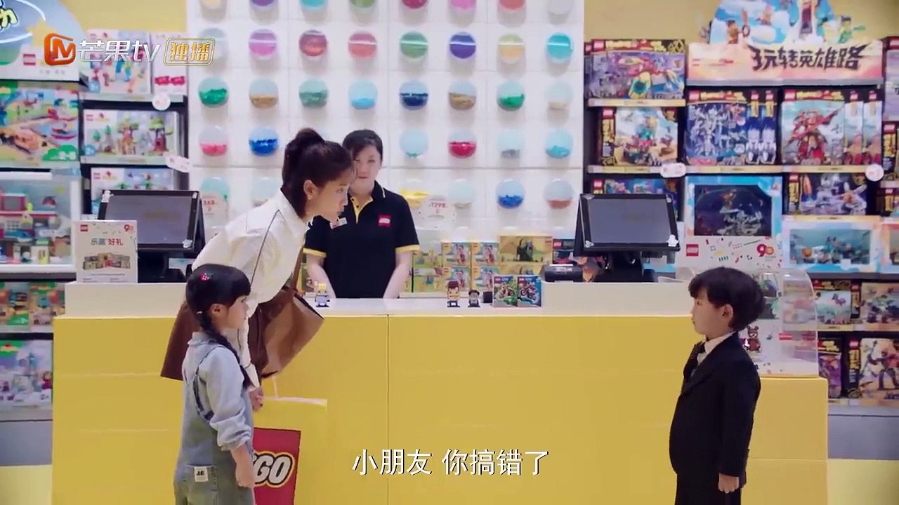 【ENG SUB】《请成为我的家人》 EP1：五岁了愿望就会成真｜萌娃神助攻“兔妈狼爸”结成正果《请成为我的家人》Please Be My Family _ MangoTV