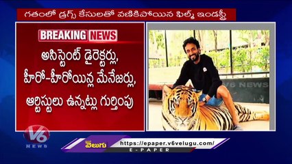 Kabali Director KP Chaudhary Drug Case _ Celebrities Names In His Call Data _ V6 News