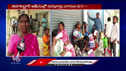 Download Video: BC Loans Applicants  Waiting At Meeseva Centers  Due To Last Date Of BC Loans _ V6 News