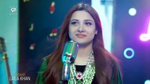 Pashto New Songs 2023 _ Laila Khan _ Marawar Janan Tappy _ OFFICIAL MUSIC VIDEO _ مرور جانان ټپي