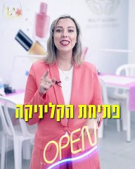 מעטפת