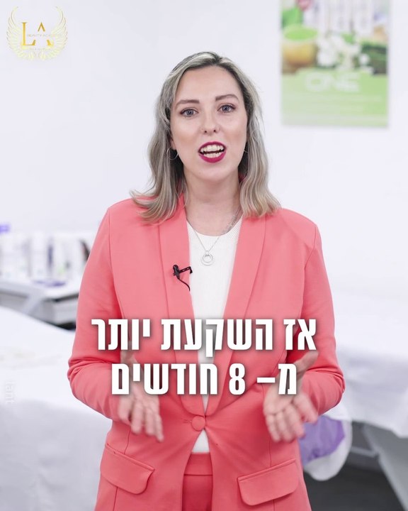 לאחר לימודים