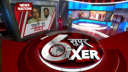 Political Sixer : 20 जून को विश्व गद्दार दिवस घोषित हो : संजय राउत