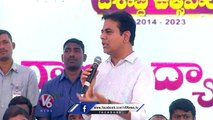 Minister KTR Comments On Telangana Development _ Rajanna Sircilla _ V6 News