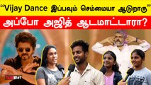 Tamil Actors Dance-ல் யார் Best? | People Choice-ல் Vijay, Simbu, Prabhu Deva