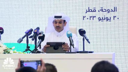 قطر للطاقة توقع إتفاقيتين مع مؤسسة البترول الوطنية الصينية الحكومية