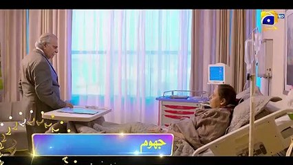 Jhoom Episode 13 Promo   Friday at 800 PM Only On FLO Digital