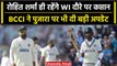 Ind vs WI 2023: Rohit Sharma ही रहेंगे Team India के कप्तान, BCCI की तरफ से पुष्टी | वनइंडिया हिंदी