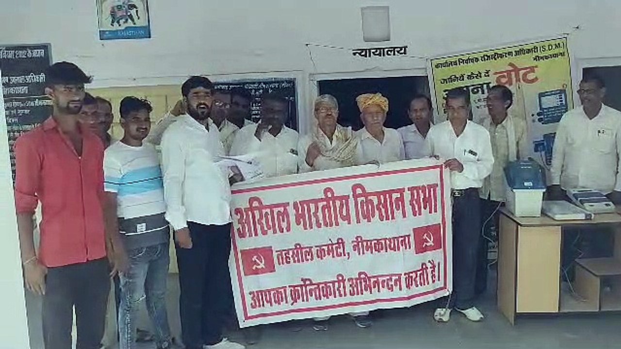 फसल बीमा क्लेम की मांग को लेकर किसानों ने एसडीए...