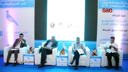 بحضور الوزير الصديقي..  شبكة الاساتذة الجامعيين لحزب الأحرار بجهة الشرق تعقد ندوة حول الاستثمار