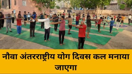 बीकानेर: 'योग फॉर वसुधैव कुटुंबकम', केंद्रीय मंत्री ने किसे बताया देशवासियों के लिए गर्व की बात