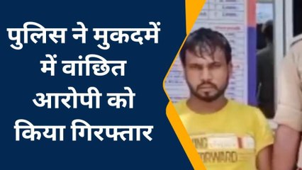 प्रतापगढ़: हत्या में वांछित चल रहा आरोपी गिरफ्तार,देखें किसका किया था मर्डर