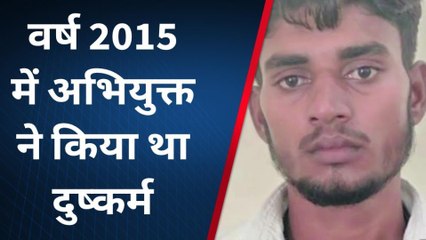 कौशाम्बी: दुष्कर्म के अभियुक्त आरोपी को इतने वर्ष हुआ कारावास,लगा जुर्माना