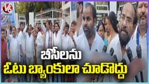 R Krishnaiah Fires On Govt Over Due Date Of BC Bandhu _ V6 News (1)