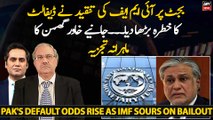 Bloomberg warns Pakistan of economic default amid no IMF deal - Watch Ghumman's analysis