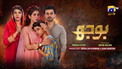Bojh Episode 51 - [Eng Sub] - Areej Mohyudin - Fahad Sheikh - Sana Fakhar - 20th June 2023
