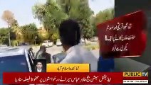 دیکھیں ضمانت مسترد ہونے پر شاہ محمود قریشی اور اسد عمر کی ایف ایٹ کچہری سے فرار ہونے کی ویڈیو | Public News | Breaking News | Pakistan Breaking News