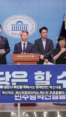 9시간 혁신위원장 망신…잡스 같은 혁신? 野, 상식부터 찾아라 [홍서윤이 소리내다]