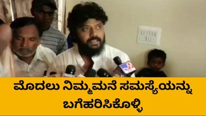 ತಾಕತ್ತು, ದಮ್ಮು ಪದ ಬಳಕಯಿಂದ ಡಾ.ಕೆ ಸುಧಾಕರ್ ಸೋತಿದ್ದಾರೆ - ಪ್ರದೀಪ್ ಈಶ್ವರ್