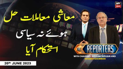 The Reporters | Khawar Ghumman & Chaudhry Ghulam Hussain | ARY News | 20th June 2023