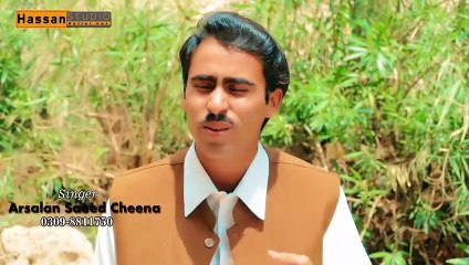 O Wat Mangda A Dil Mine Toon - Arslan Saeed Cheena New Song 2023 - New Saraiki Song 2023