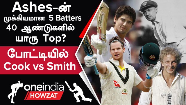 The Ashes History-யில் Single Series-ல் Top Run-Scorers List | Oneindia Howzat