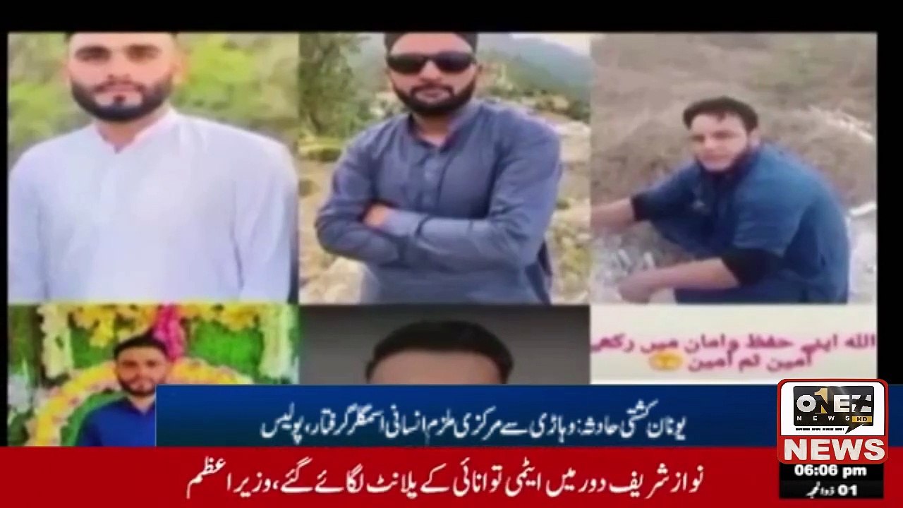 Delay in IMF deal is unusual, China, Saudi Arabia and Qatar are supporting: PM